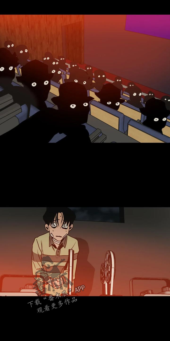 怪物游戏完整版免费漫画,第199章：【番外】影院1图