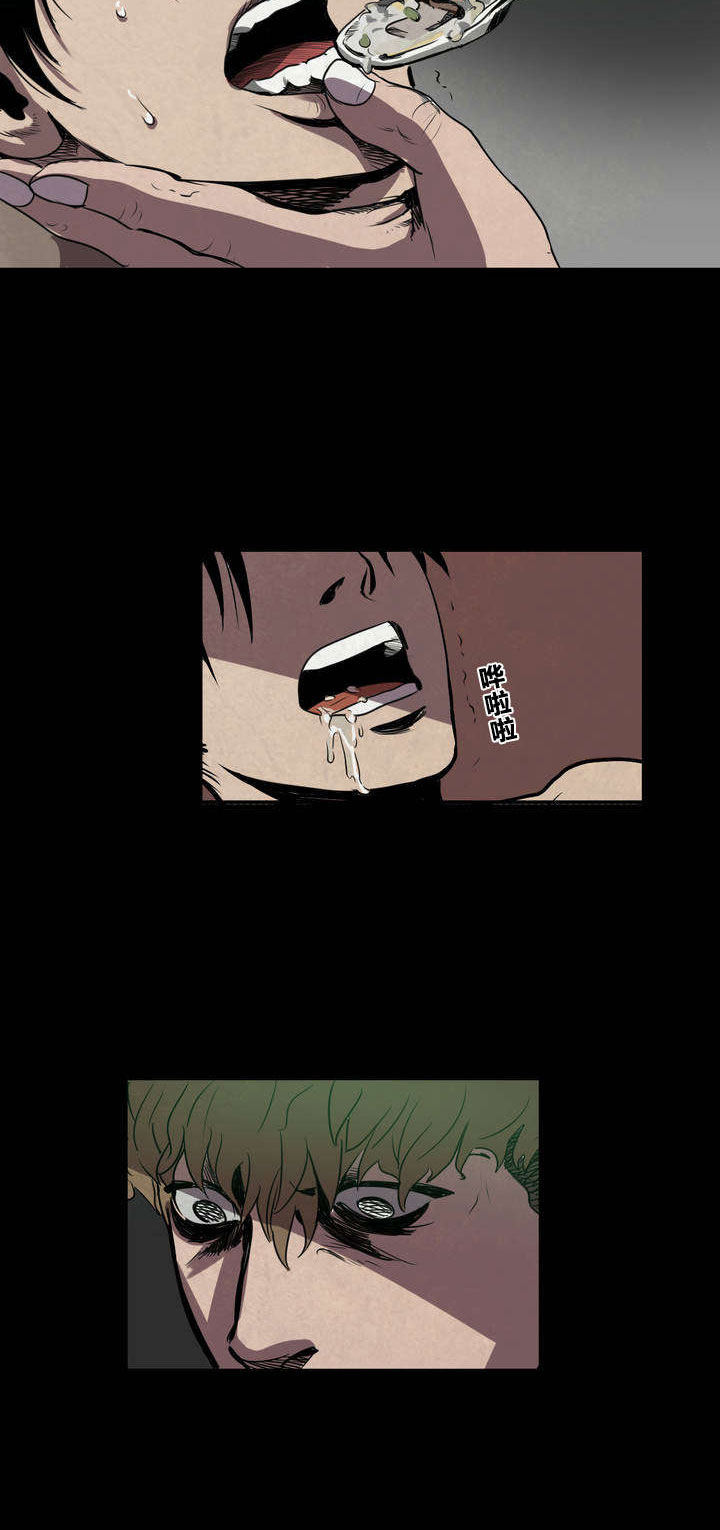 我的老婆是怪物游戏漫画,第5章：囚禁2图