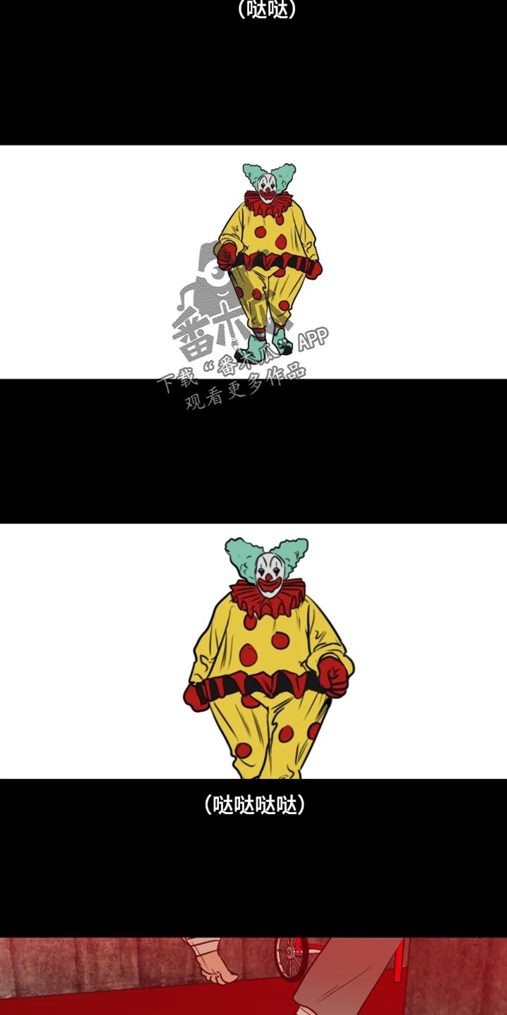 怪物游戏漫画,第200章：【番外】我在这里5图