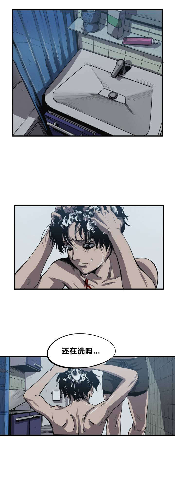 怪物工程师漫画,第7章：线1图