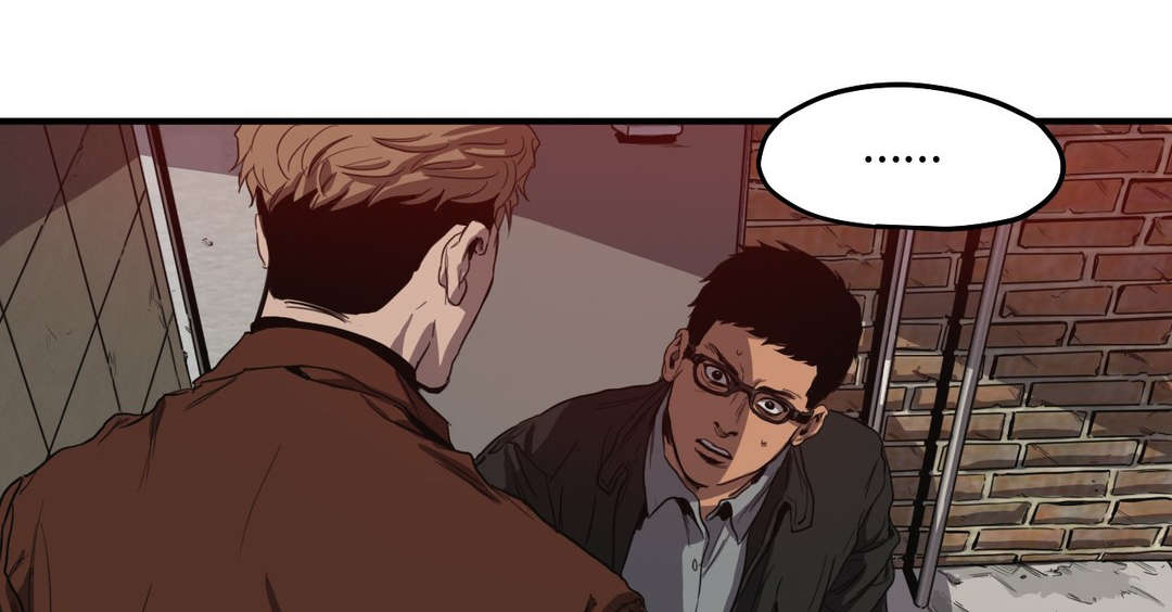 怪物游戏漫画,第32章：搜查1图