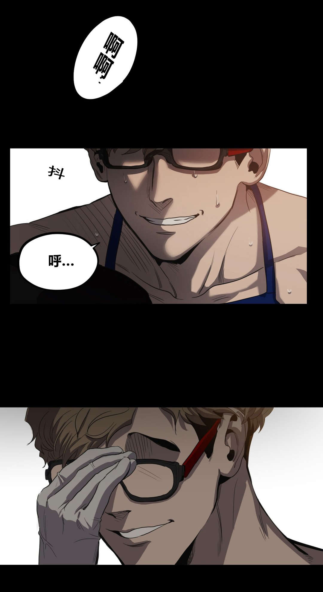 怪物游戏漫画,第27章：倒计时3图