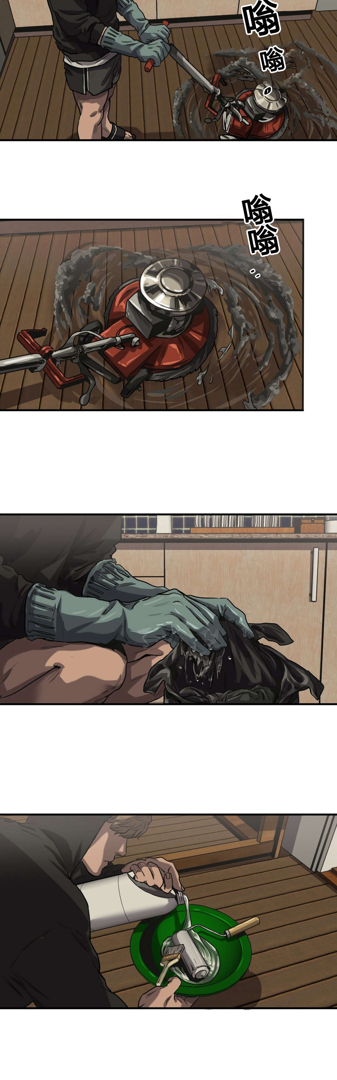 怪物游戏漫画,第70章：再次探查5图