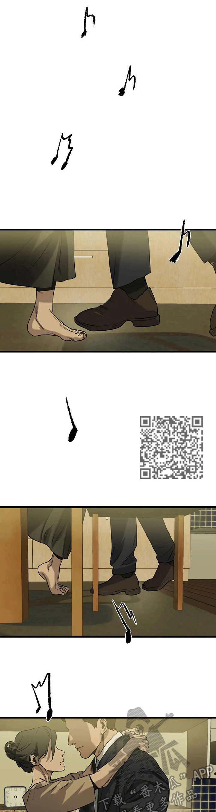 怪物游戏漫画,第113章：有趣的秘密5图