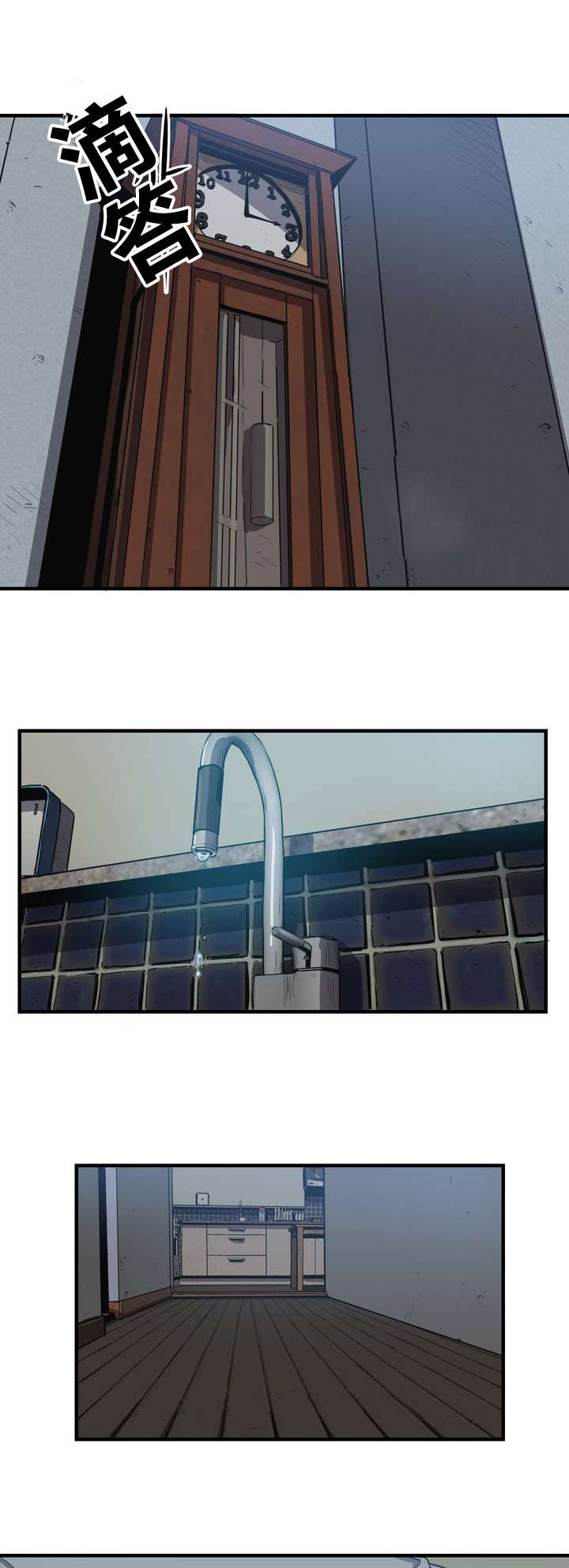 怪物游戏漫画,第13章：破桌子1图