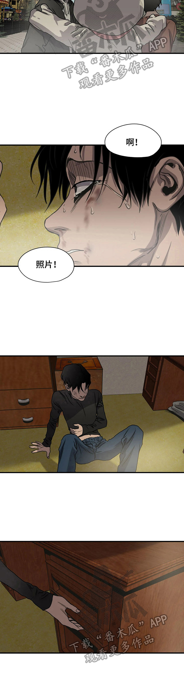 怪物游戏漫画在线观看漫画,第149章：信件1图