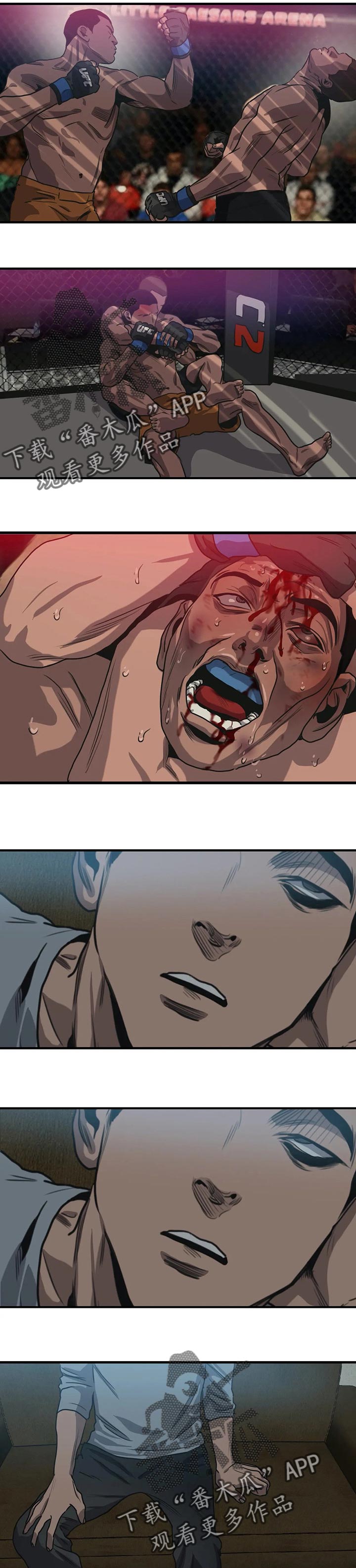 怪物游戏漫画大结局漫画,第182章：他在看着我1图