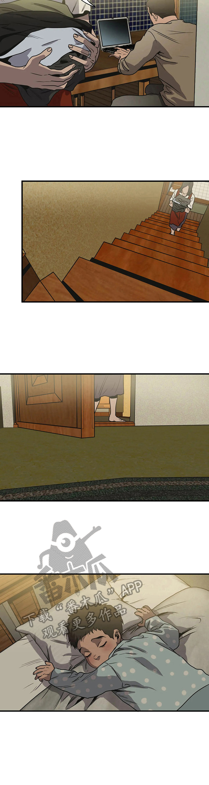 怪物游戏漫画,第156章：旅游计划4图