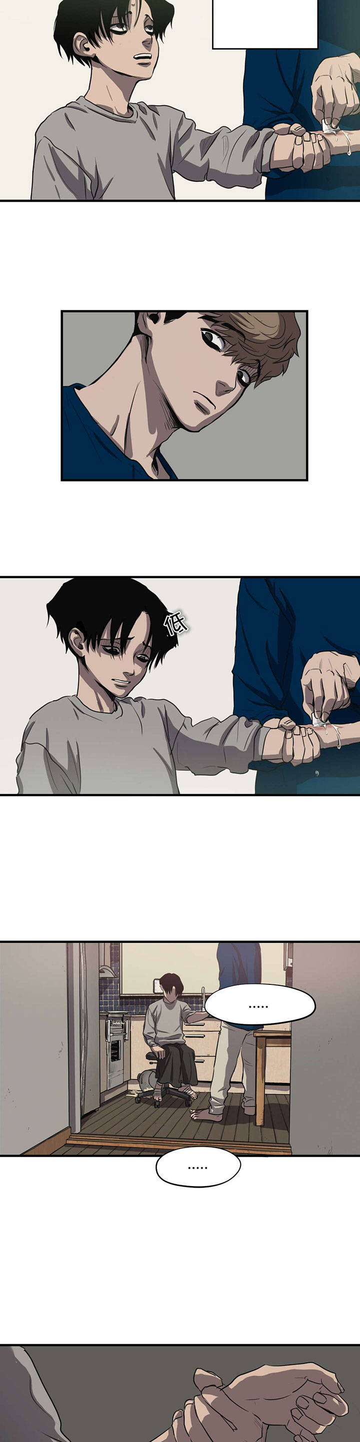 太空人大战怪物游戏漫画,第15章：关系缓和5图