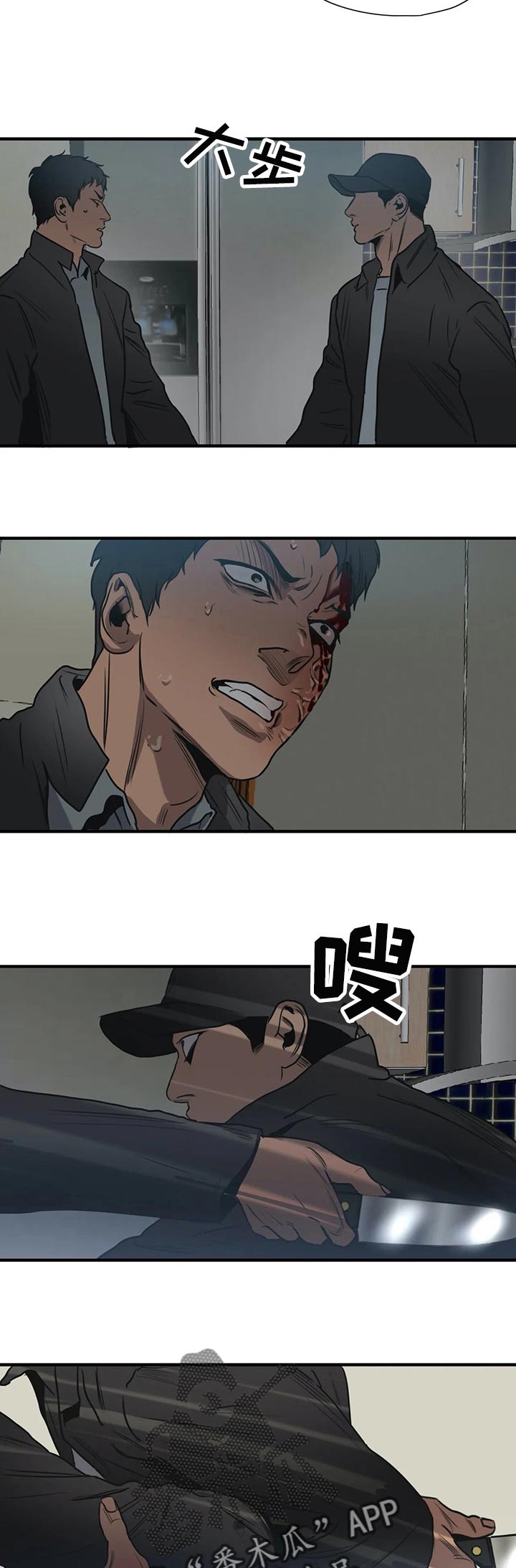 怪物游戏视频在哪看漫画,第184章：为证据而来2图