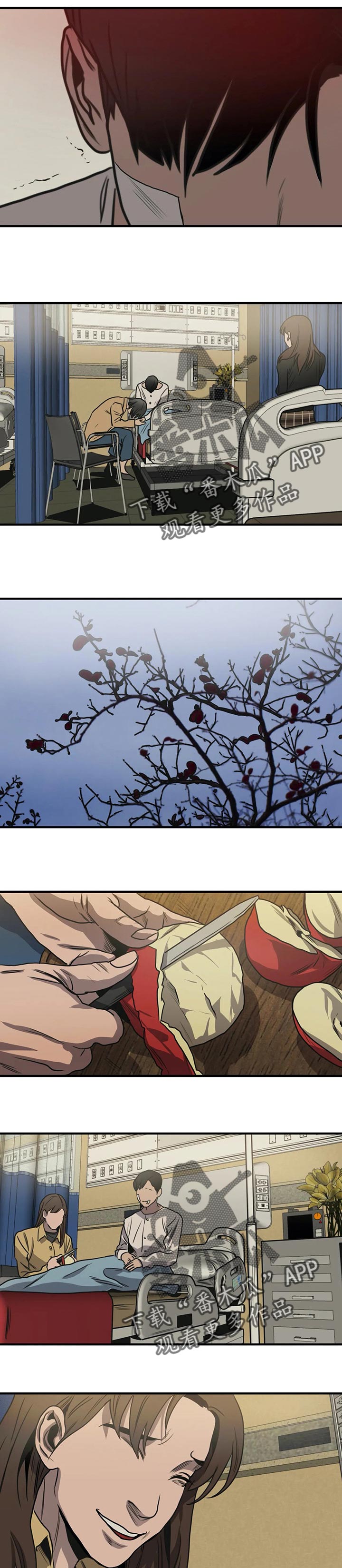 怪物游戏漫画,第190章：我很想他1图