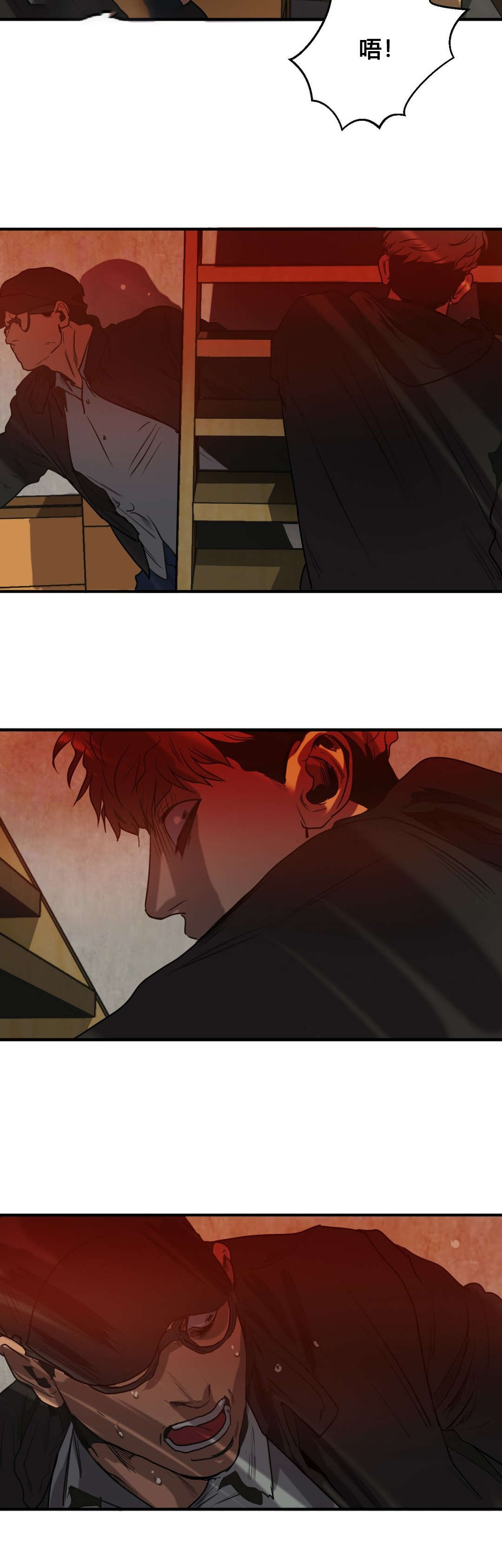 怪物游戏漫画,第73章：你是谁5图