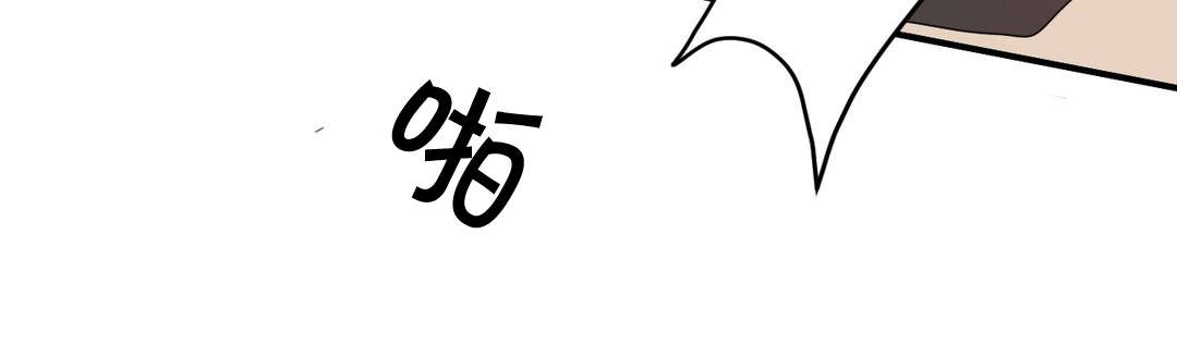 怪物游戏漫画,第30章：行车记录仪5图