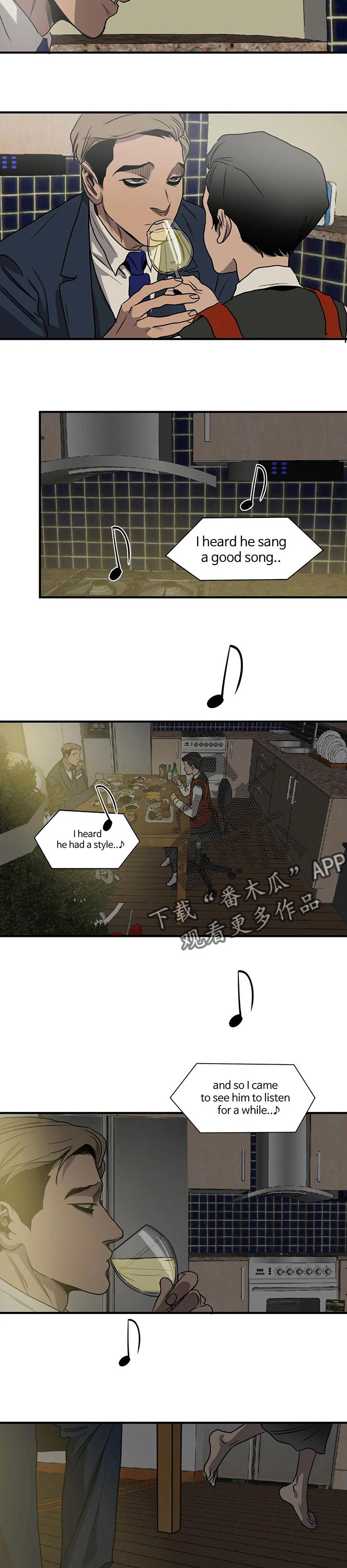 怪物游戏漫画,第168章：恋人称呼3图