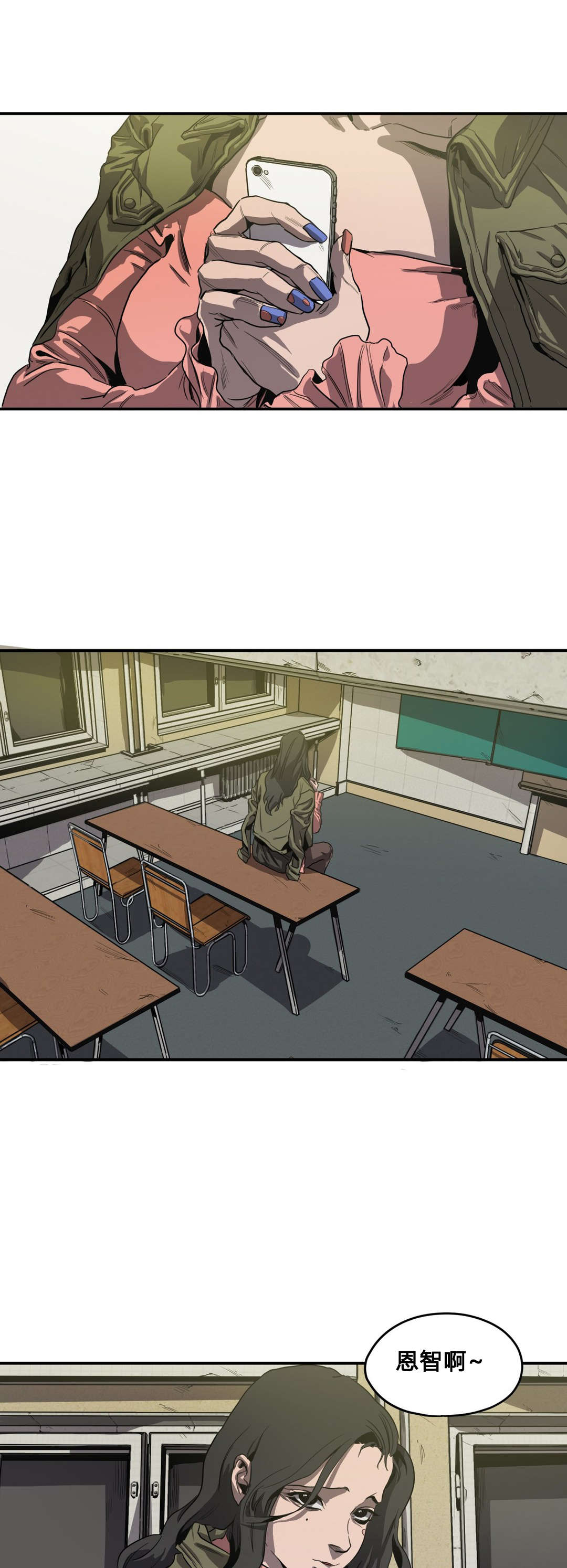 怪物游戏在哪里下载漫画,第40章：唱歌1图