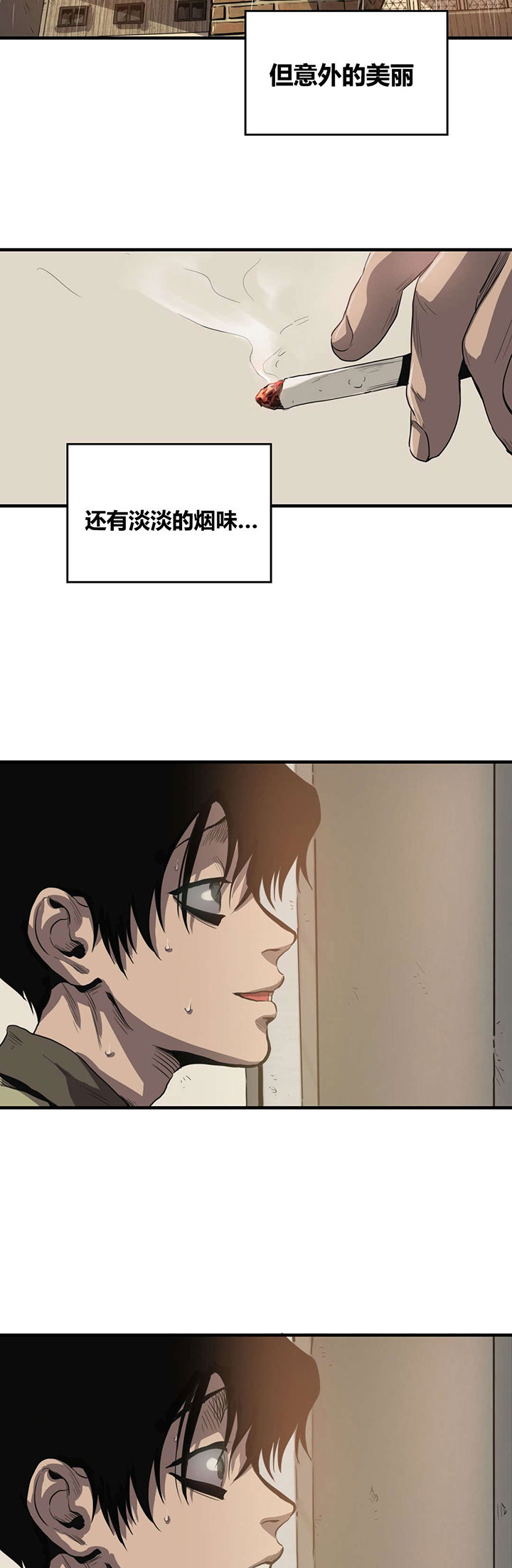 太空人大战怪物游戏漫画,第19章：挣扎2图