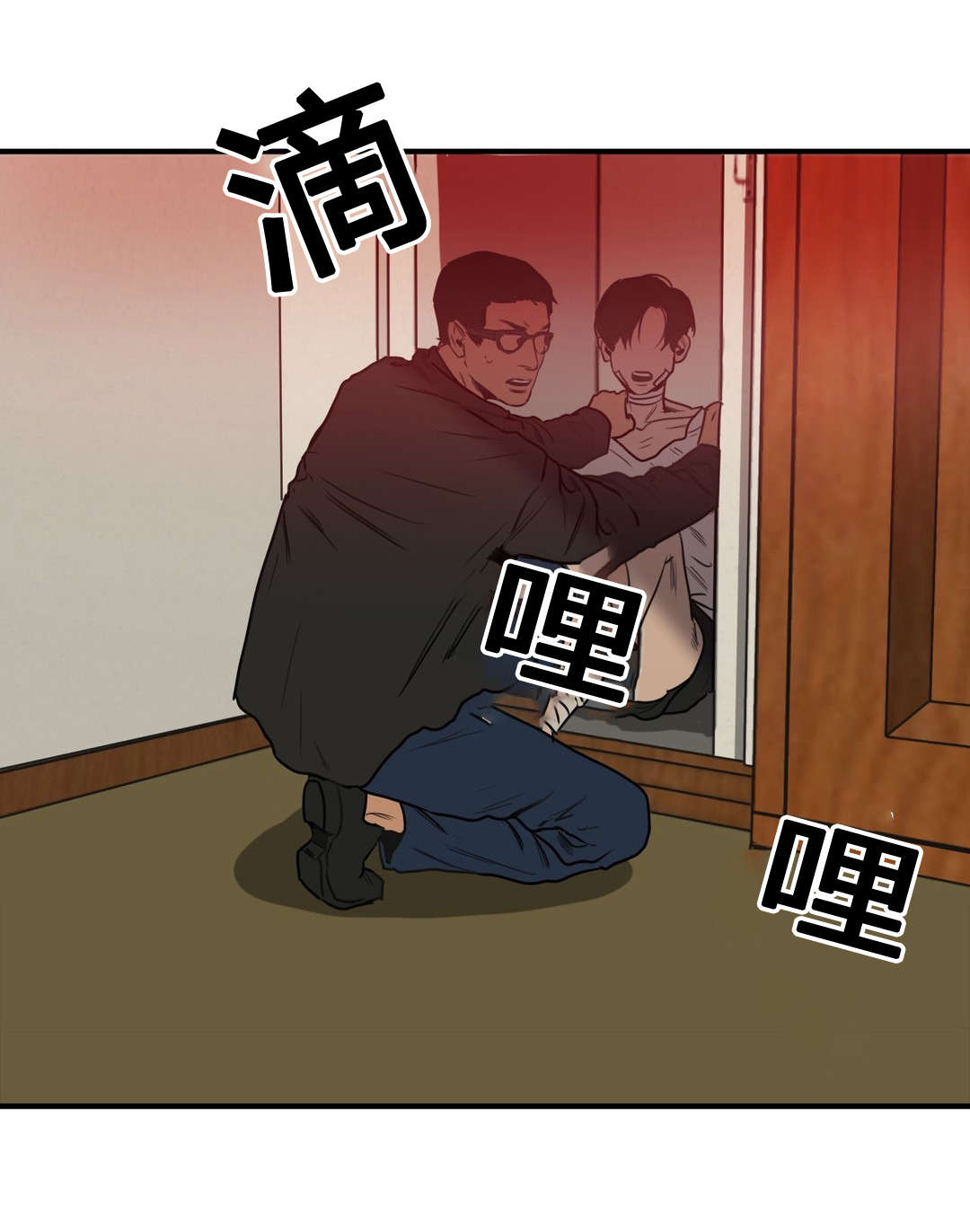 怪物游戏漫画,第72章：我会救你的5图