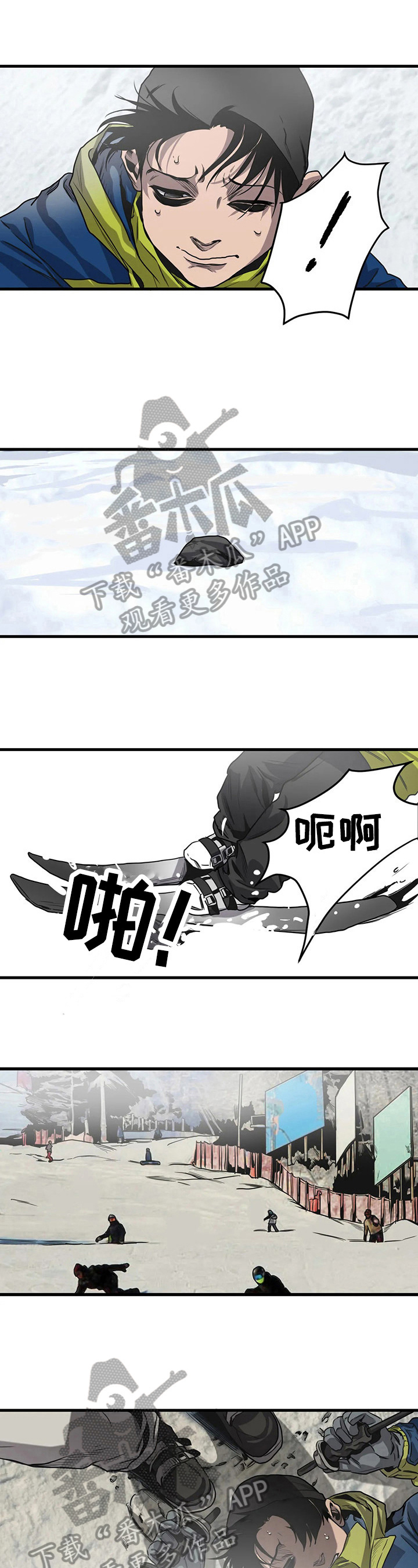 怪物游戏第一集漫画,第114章：教导3图