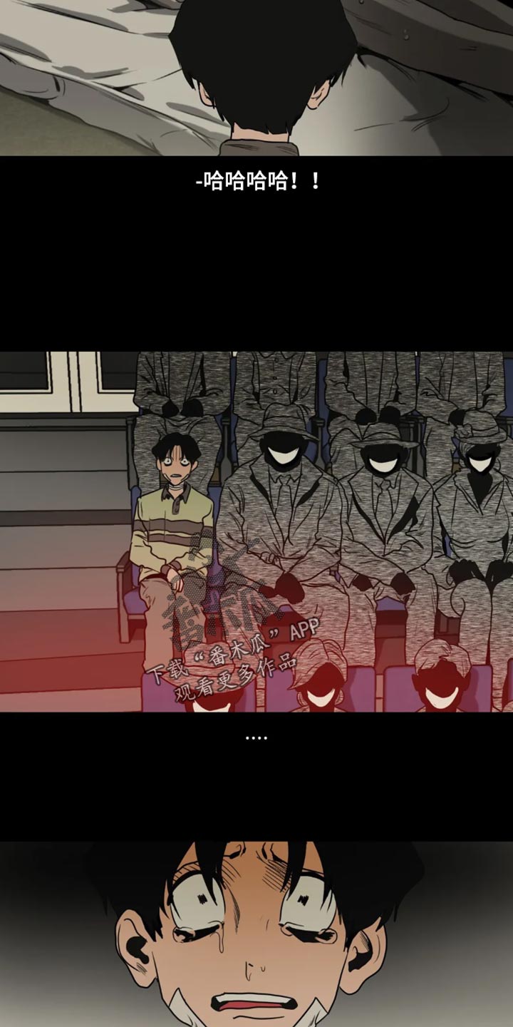 怪物游戏漫画,第199章：【番外】影院2图