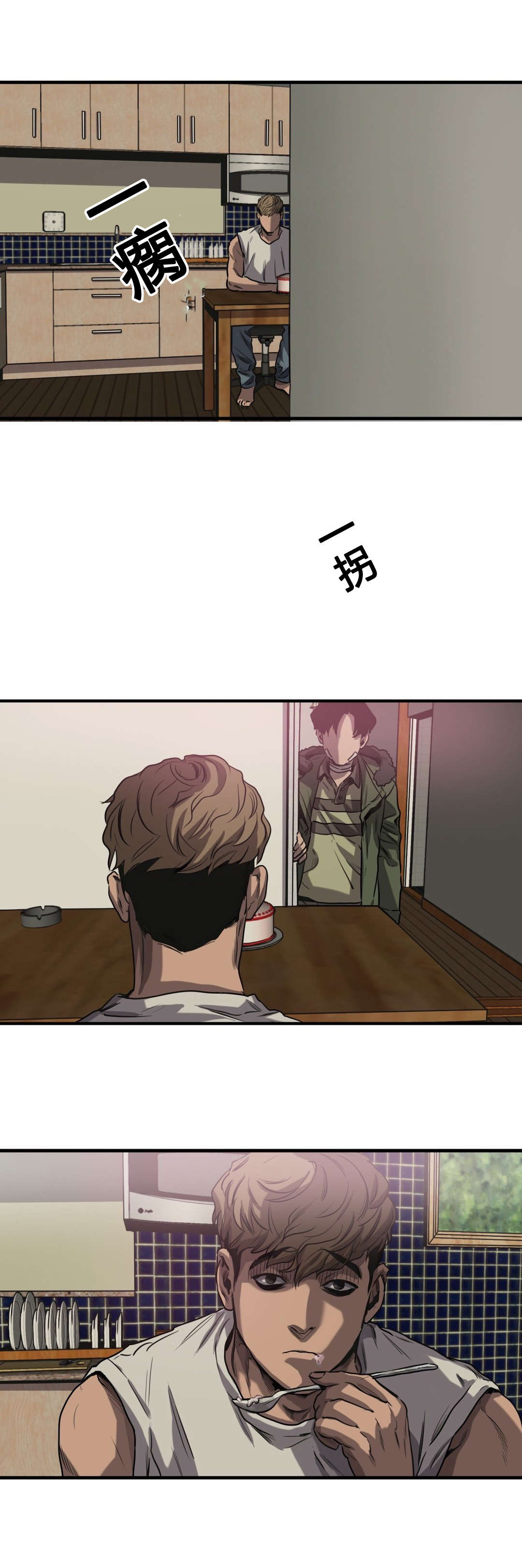 太空人大战怪物游戏漫画,第66章：拒绝5图