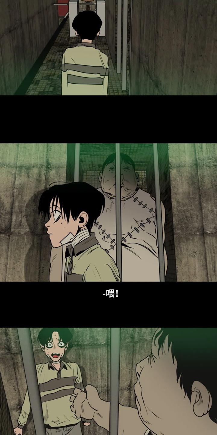 怪物的游戏漫画,第198章：【番外】钢琴声2图