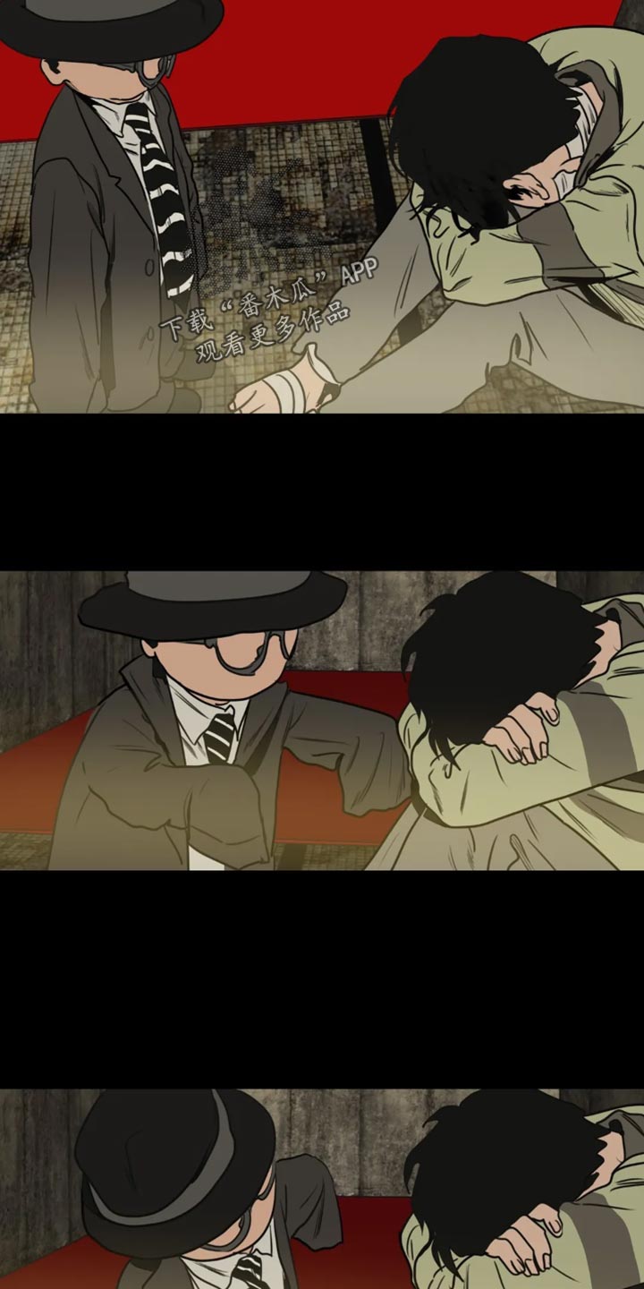 怪物游戏完整版免费漫画,第199章：【番外】影院1图