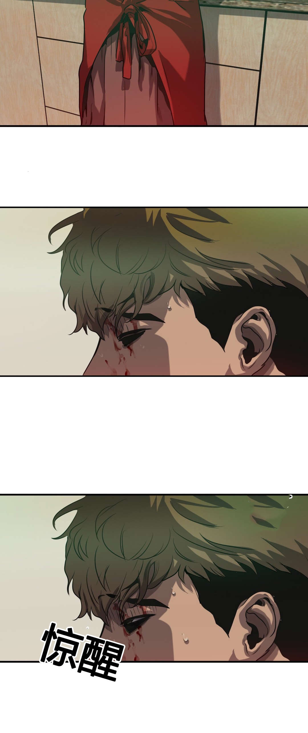 太空人大战怪物游戏漫画,第65章：相像2图