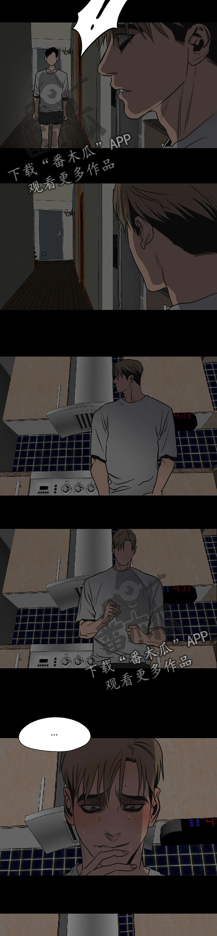 怪物游戏漫画,第175章：帮帮我吧4图