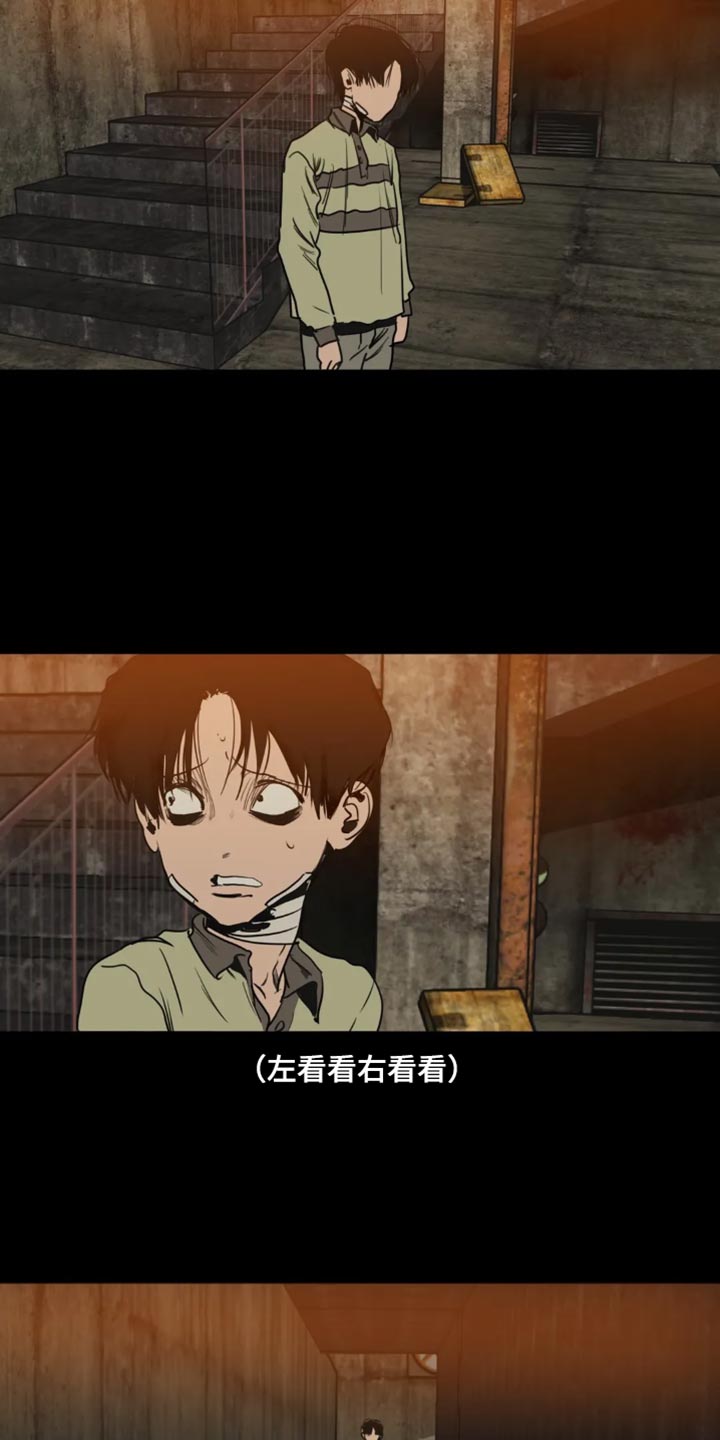 怪物游戏免费在线下载漫画,第198章：【番外】钢琴声2图