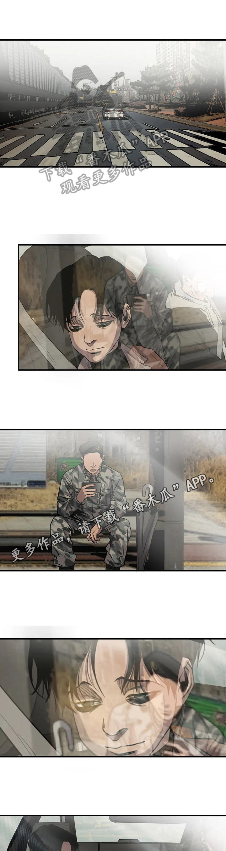 怪物游戏漫画,第131章：重要的事1图