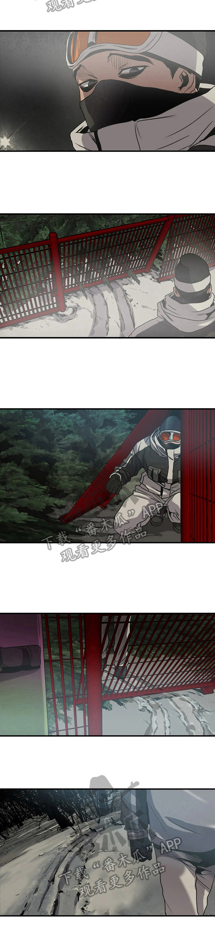 怪物游戏免费在线下载漫画,第126章：求救5图