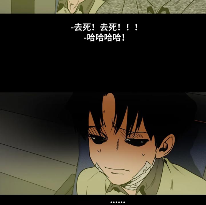 怪物游戏漫画,第199章：【番外】影院5图