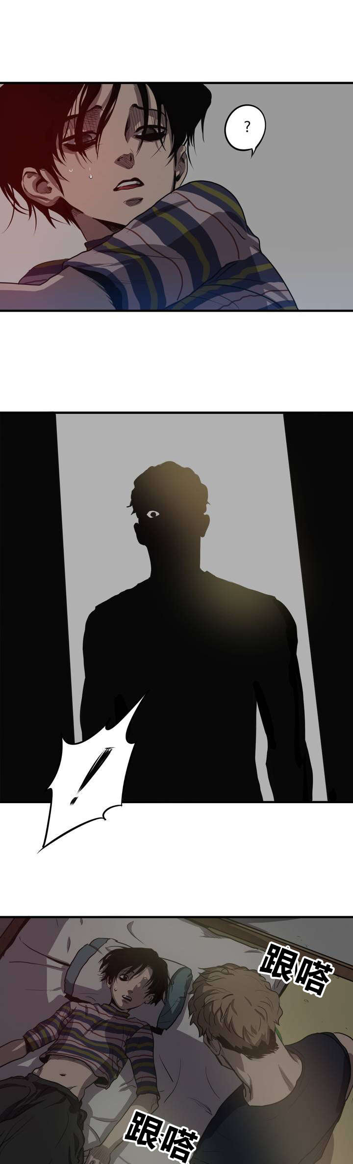 怪物游戏漫画,第13章：破桌子3图