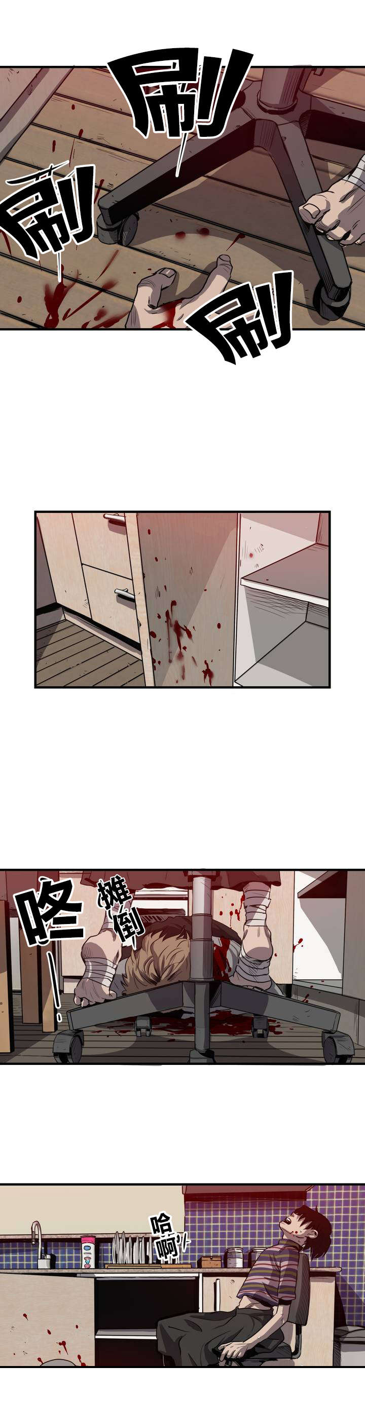 怪物游戏漫画大结局漫画,第10章：动物园5图