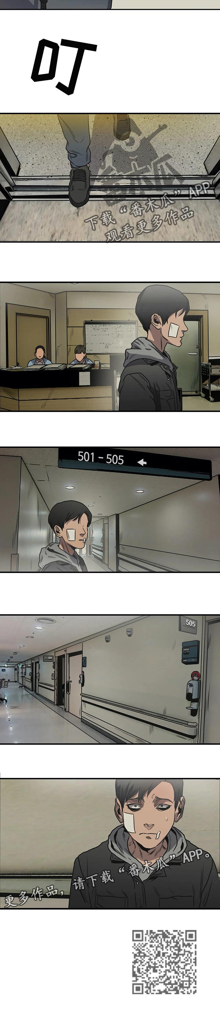 怪物游戏漫画,第194章：太可惜了5图