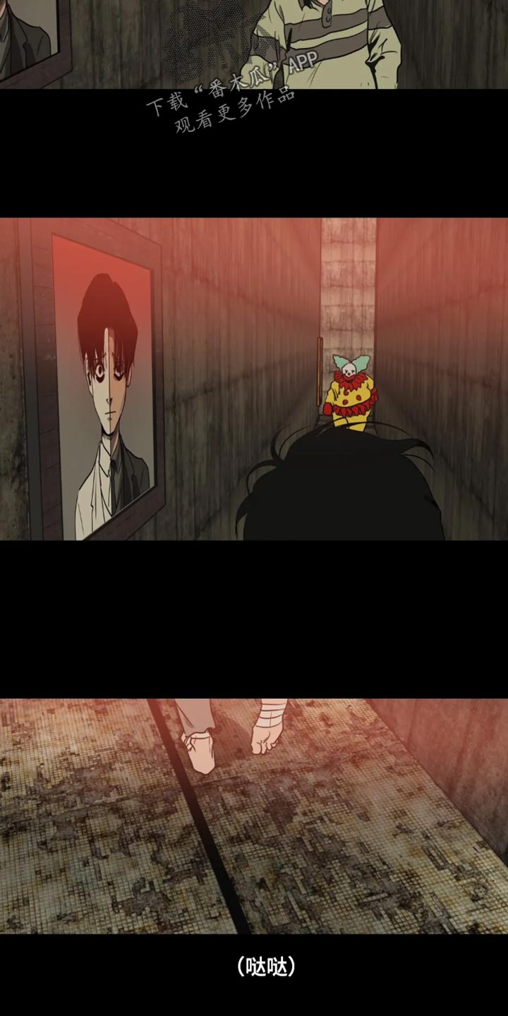 怪物游戏漫画,第200章：【番外】我在这里5图