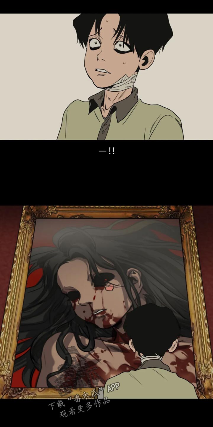 怪物游戏漫画,第199章：【番外】影院2图