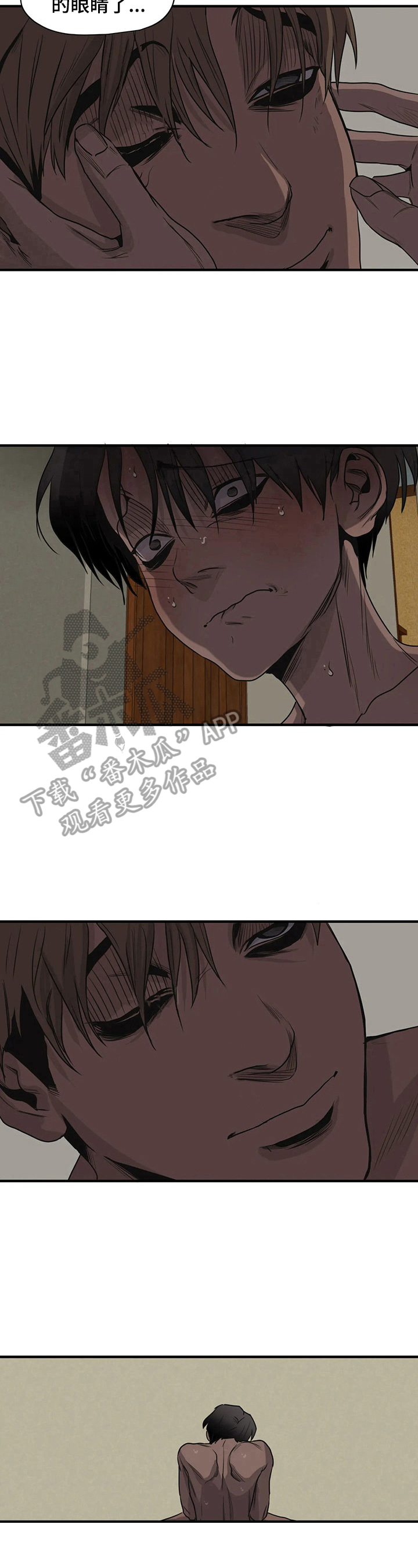 怪物游戏漫画,第155章：直视4图