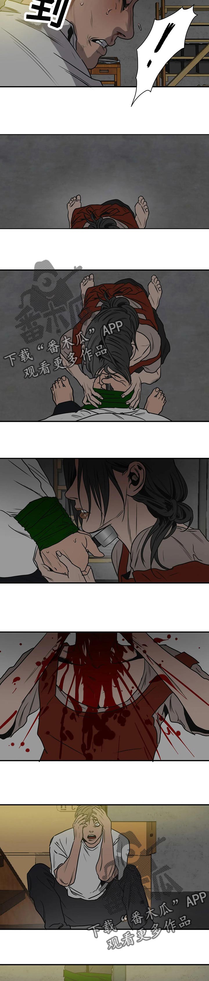 怪物游戏漫画,第177章：不会痛苦了3图