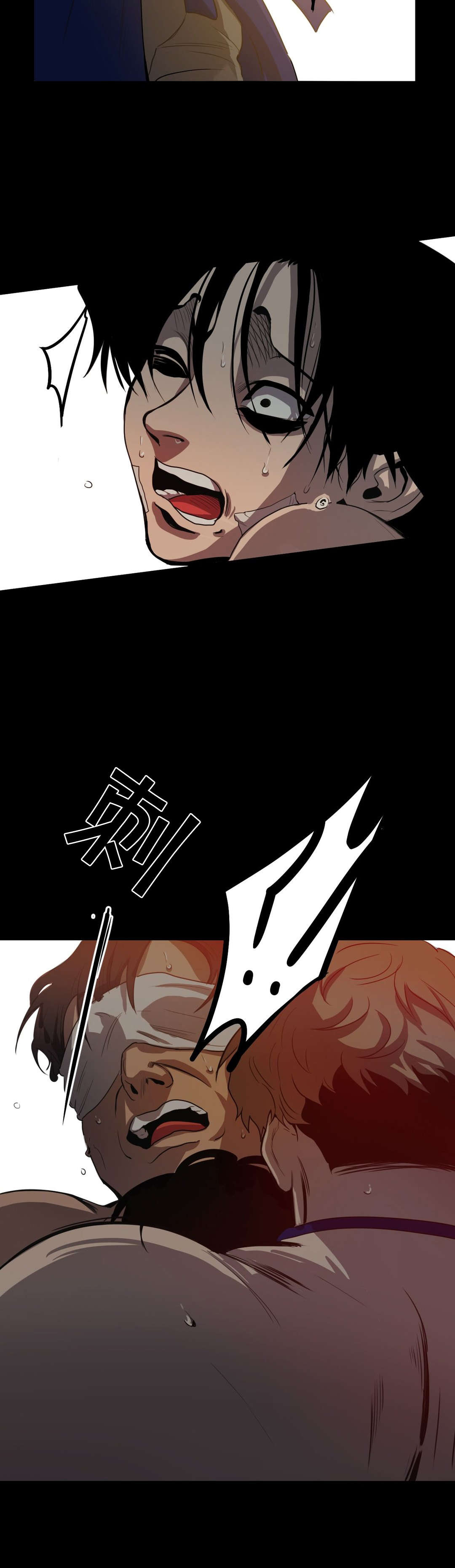 怪物游戏漫画,第27章：倒计时3图