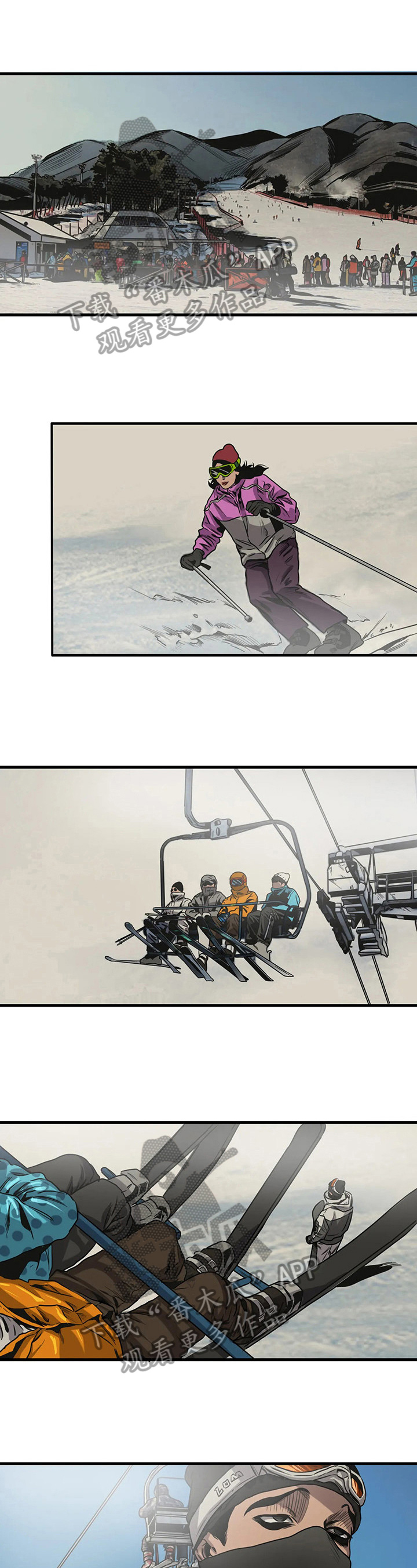 怪物游戏第一集漫画,第114章：教导1图