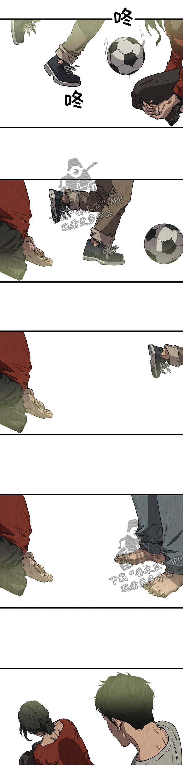 怪物游戏漫画,第91章：梦境3图