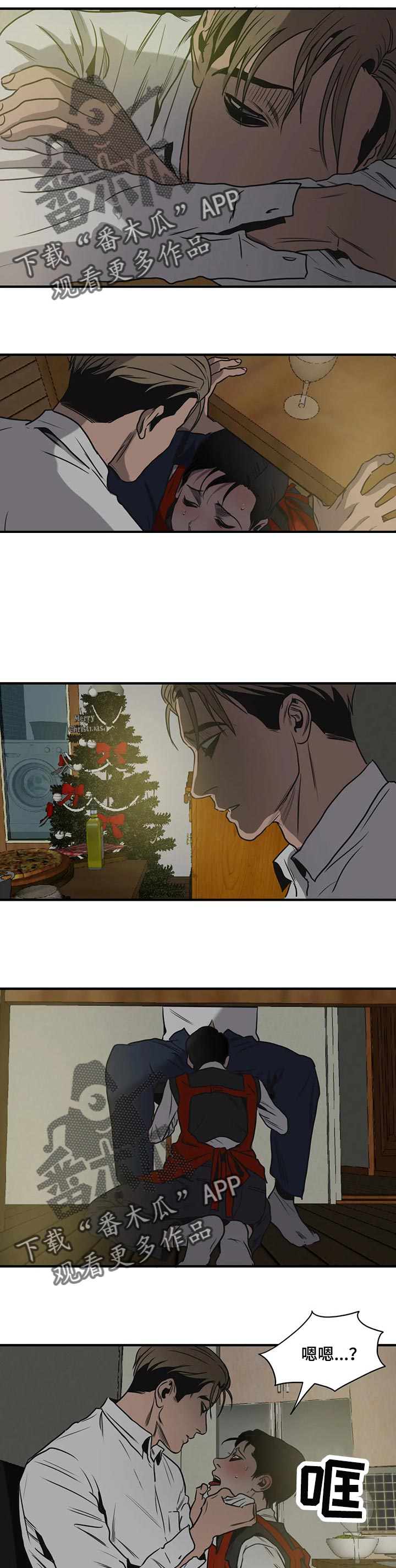 怪物游戏漫画,第169章：故事1图