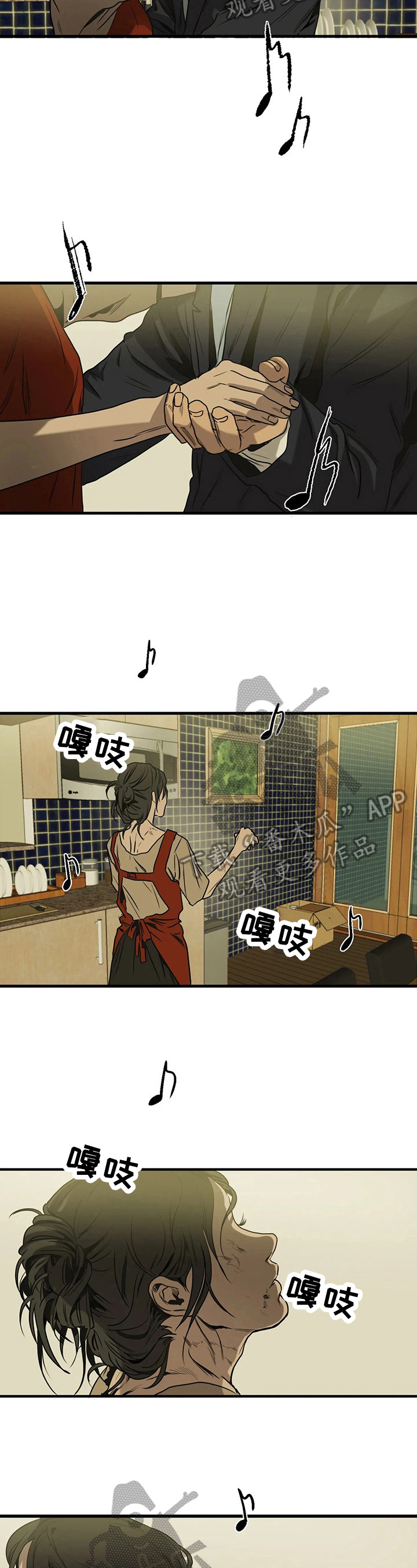 怪物游戏漫画,第113章：有趣的秘密1图