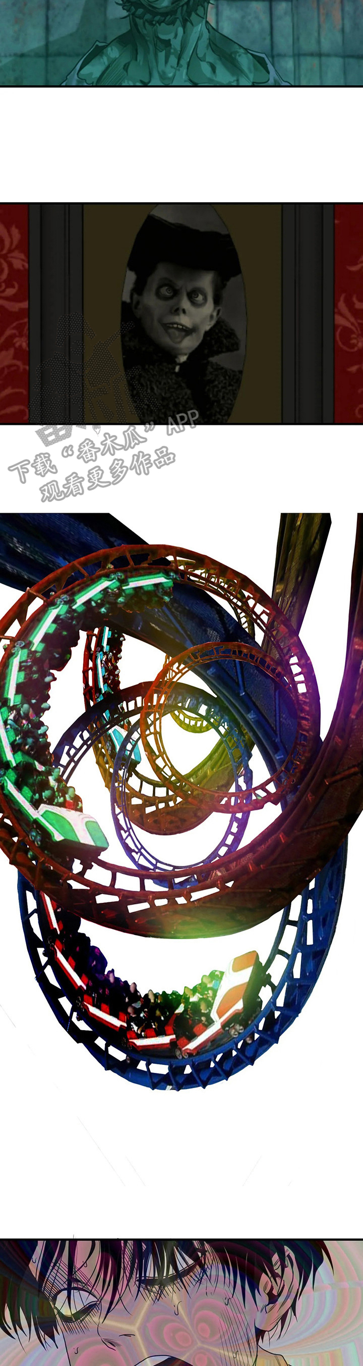 怪物游戏漫画,第147章：猜测2图