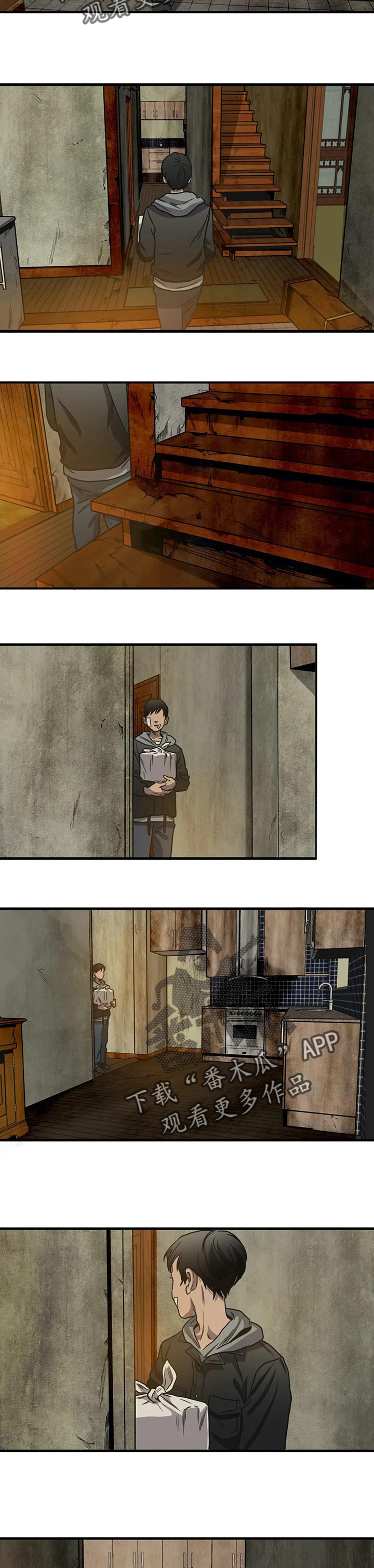 怪物游戏漫画,第196章：为什么要害怕1图