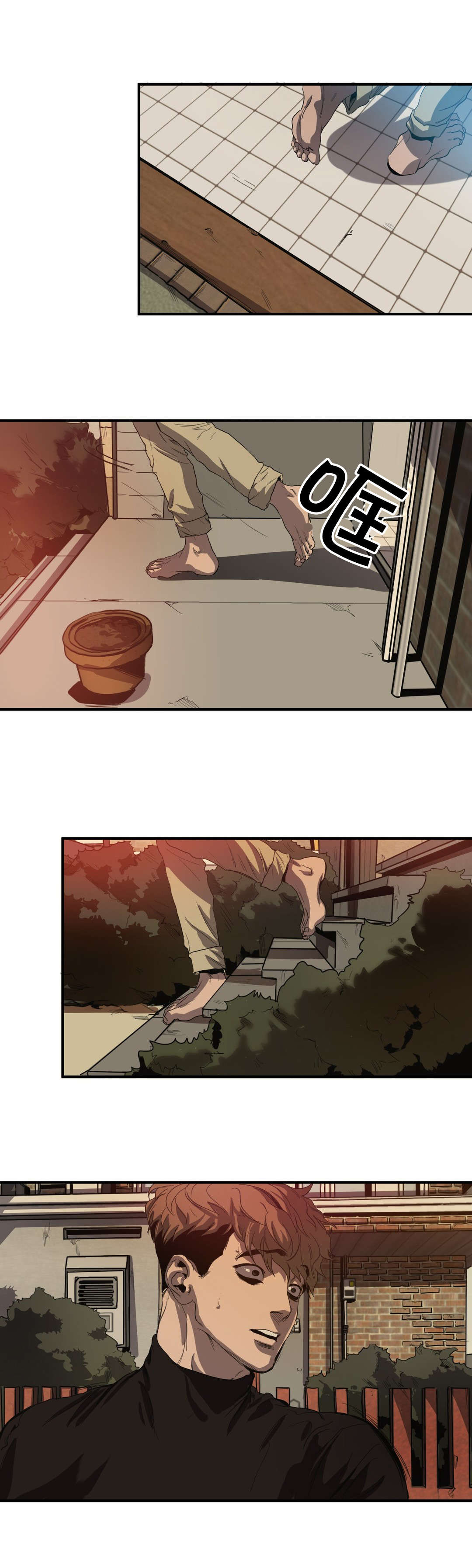 怪物游戏漫画,第34章：杀心2图