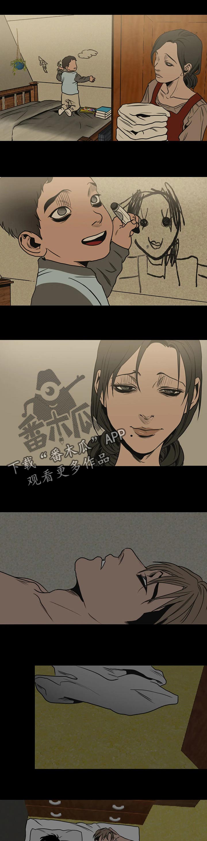 怪物游戏漫画,第175章：帮帮我吧2图