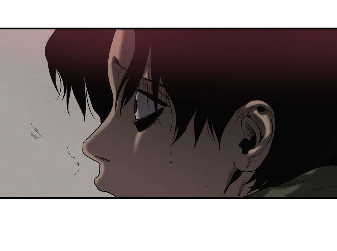 怪物游戏漫画,第44章：诋毁1图