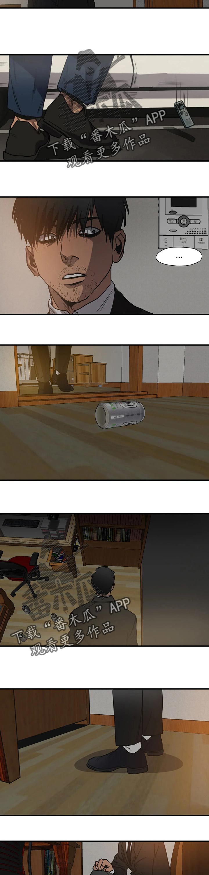 怪物游戏漫画,第181章：回忆的人1图